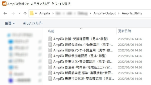 AmpiTa