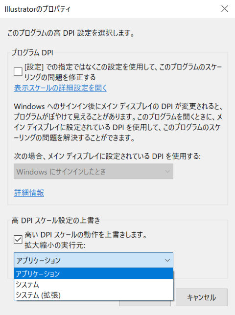 Adobe Cs6 高解像度画面対応 今日の課題 Ampita