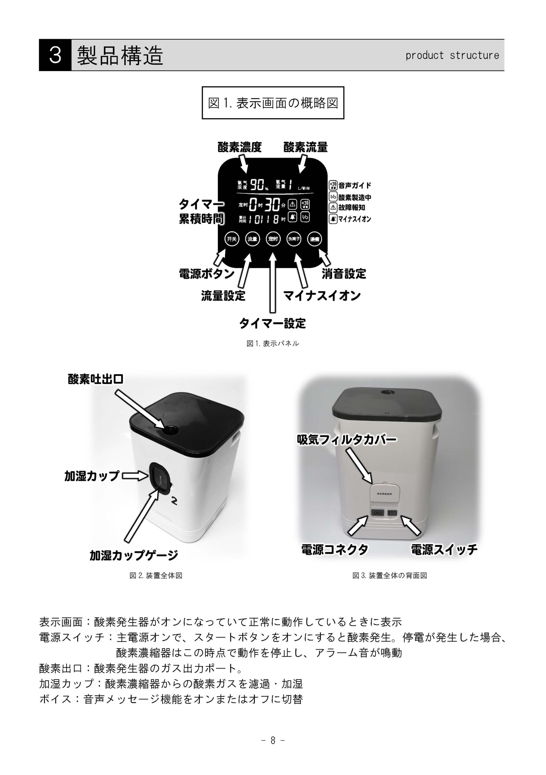 日本限定 遠心濃縮器ＶＳ１５Ｔ０２