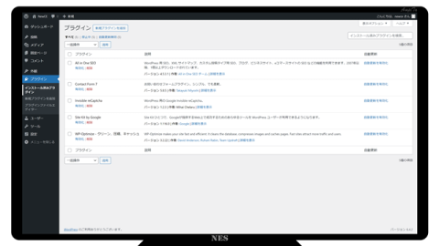 画像に alt 属性が指定されていません。ファイル名: 240102-WordPress_026b.png