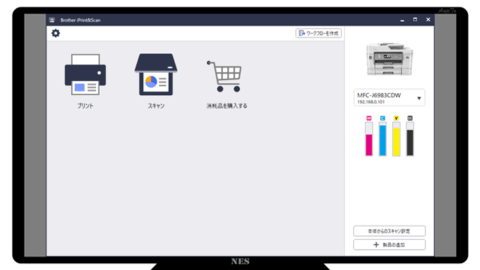 MFC-J6983CDW