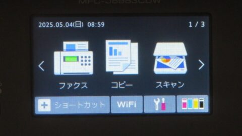 MFC-J6983CDW