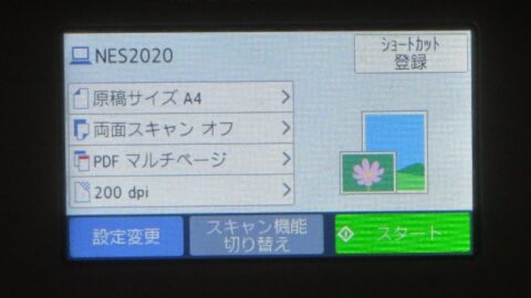 MFC-J6983CDW