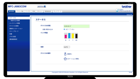 Brother iPrint & Scan