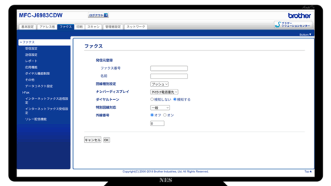 Brother iPrint & Scan